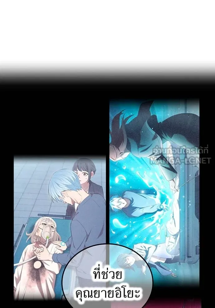 I am the strongest awakeners, recognized by all of the world‘s cheat masters ตอนที่ 62 114