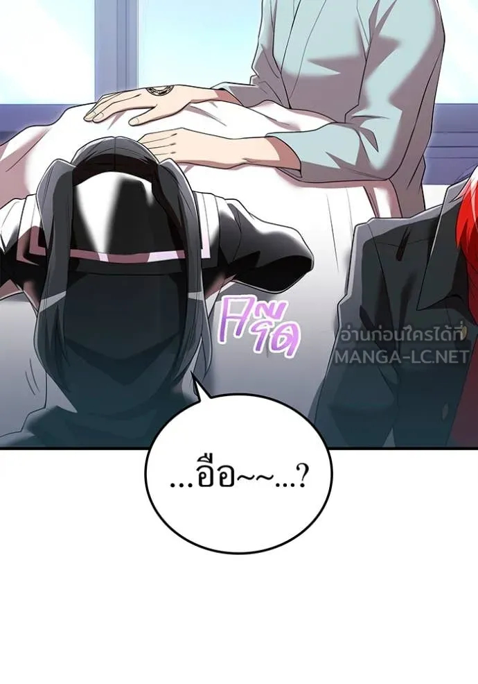 I am the strongest awakeners, recognized by all of the world‘s cheat masters ตอนที่ 62 118