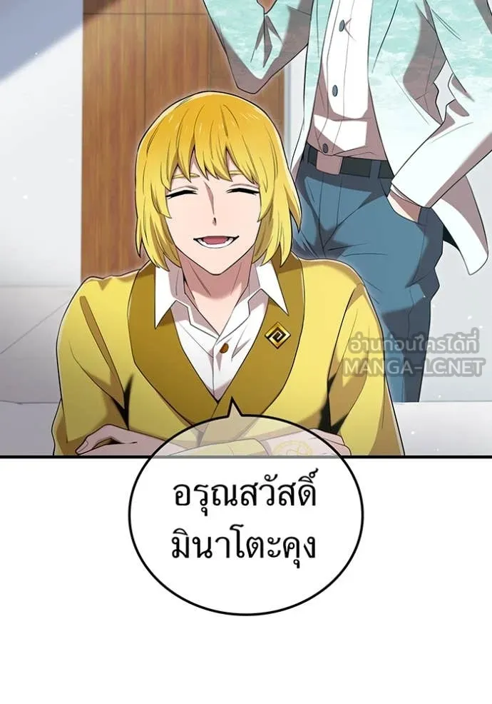 I am the strongest awakeners, recognized by all of the world‘s cheat masters ตอนที่ 62 122