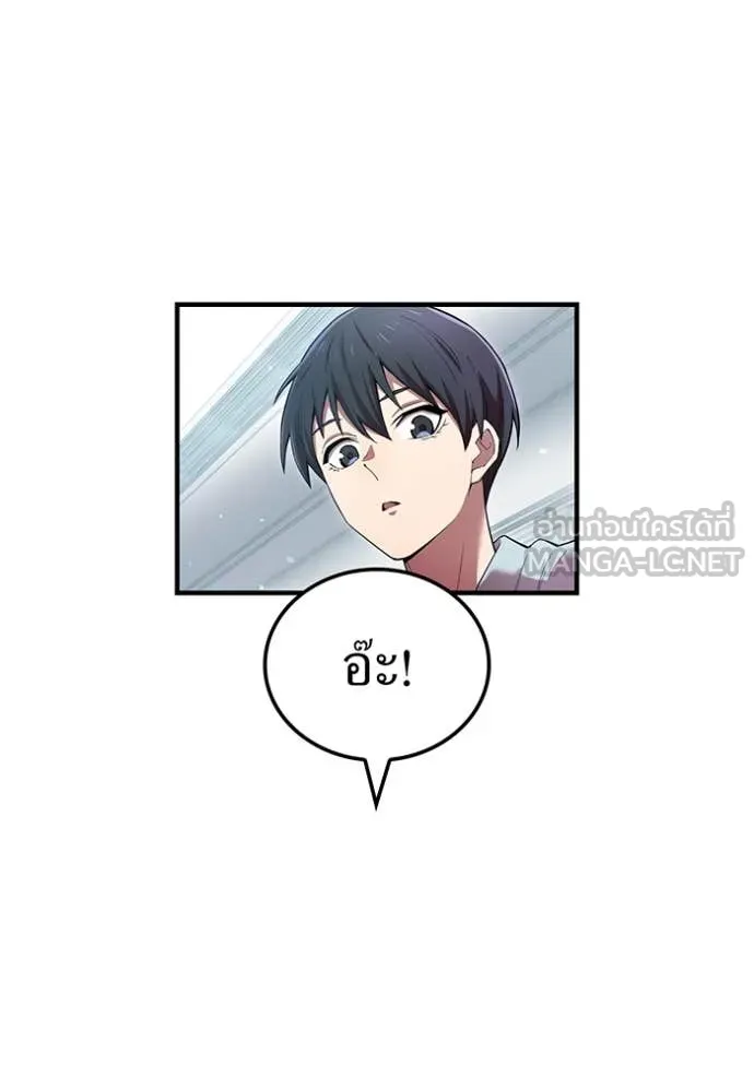 I am the strongest awakeners, recognized by all of the world‘s cheat masters ตอนที่ 62 119