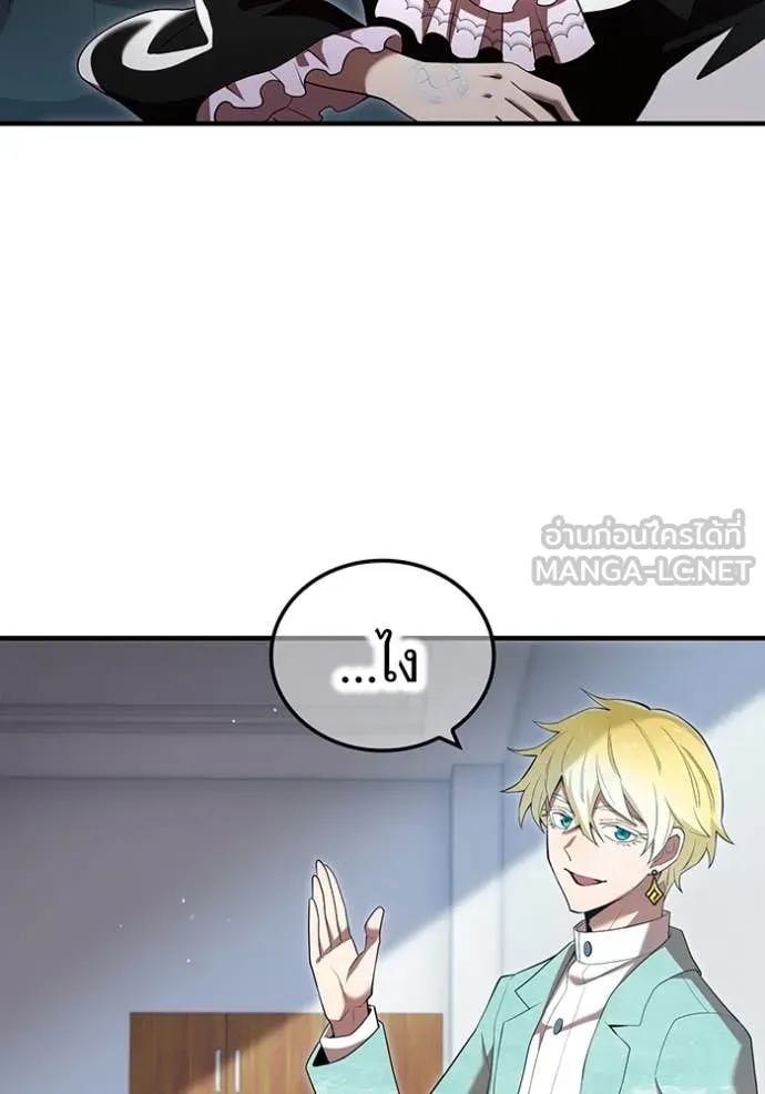 I am the strongest awakeners, recognized by all of the world‘s cheat masters ตอนที่ 62 121