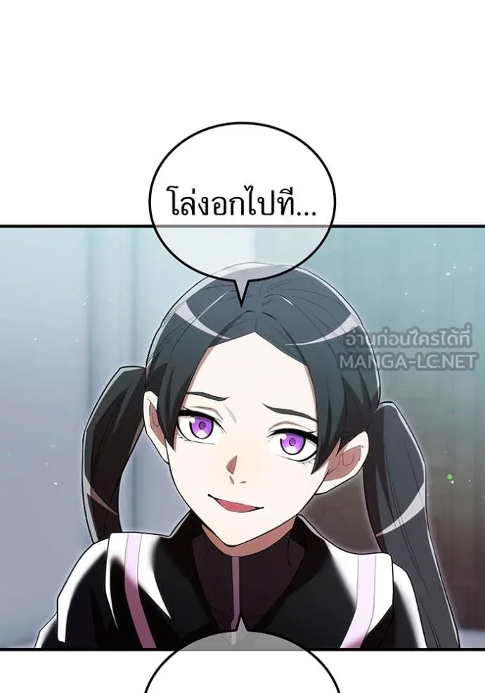 I am the strongest awakeners, recognized by all of the world‘s cheat masters ตอนที่ 62 123