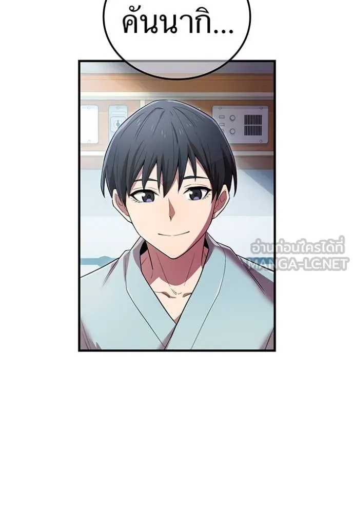 I am the strongest awakeners, recognized by all of the world‘s cheat masters ตอนที่ 62 124