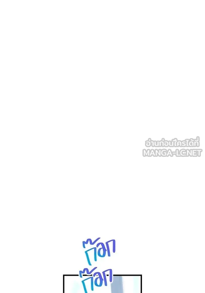 I am the strongest awakeners, recognized by all of the world‘s cheat masters ตอนที่ 62 126