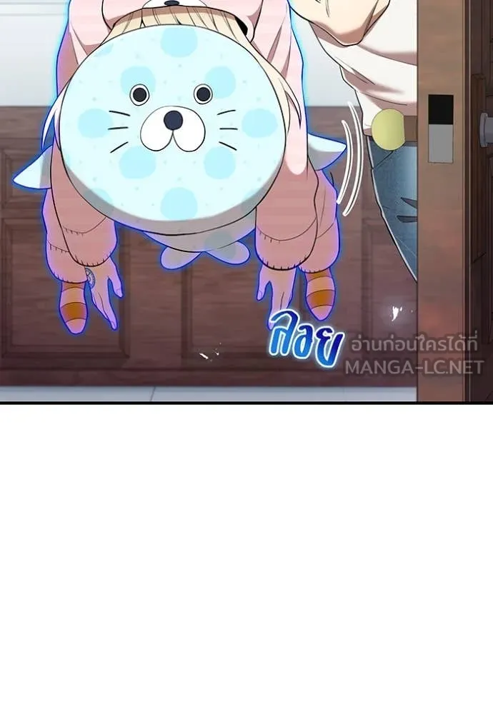 I am the strongest awakeners, recognized by all of the world‘s cheat masters ตอนที่ 62 129