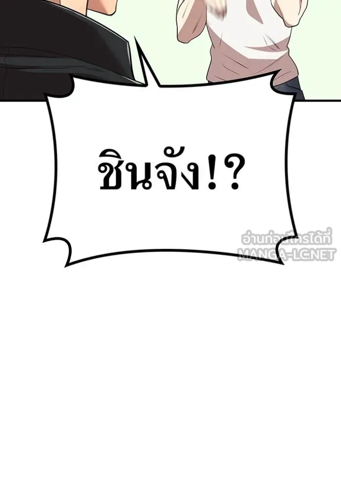 I am the strongest awakeners, recognized by all of the world‘s cheat masters ตอนที่ 62 133