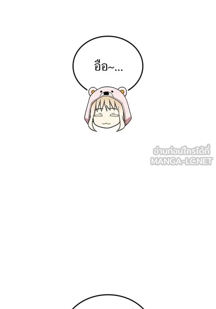 I am the strongest awakeners, recognized by all of the world‘s cheat masters ตอนที่ 62 139