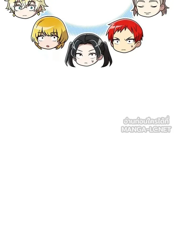 I am the strongest awakeners, recognized by all of the world‘s cheat masters ตอนที่ 62 144