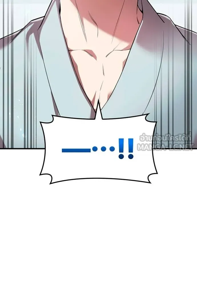 I am the strongest awakeners, recognized by all of the world‘s cheat masters ตอนที่ 62 159