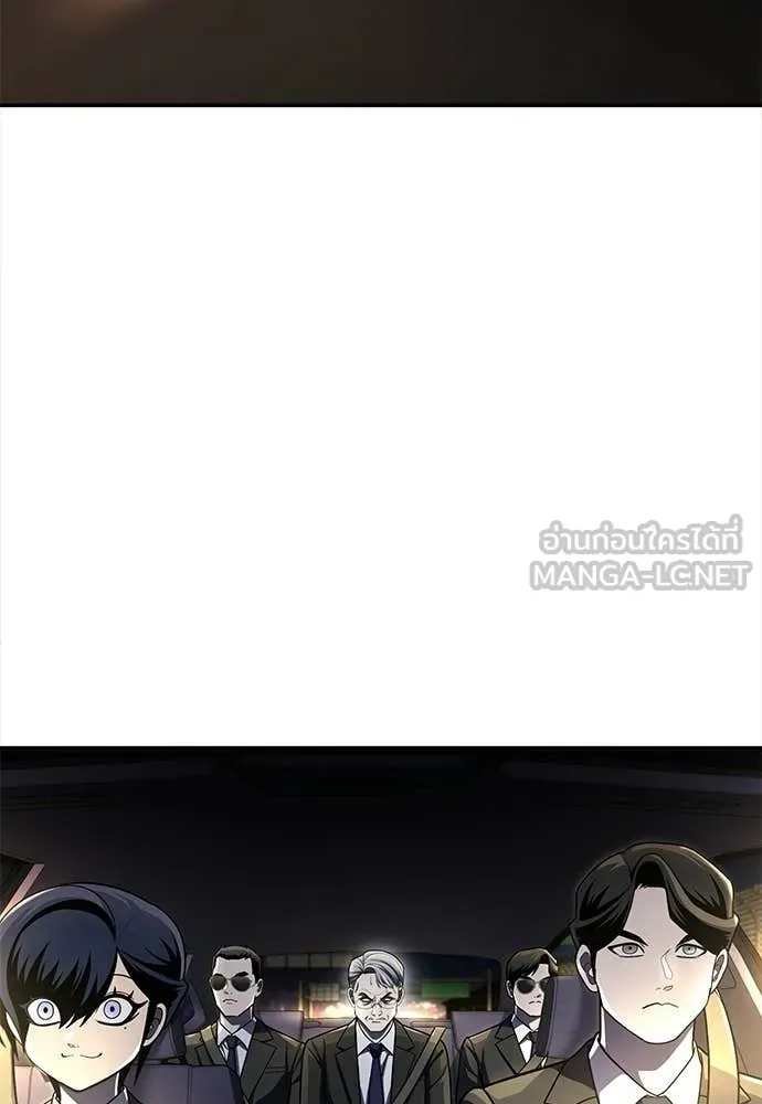 A Sense of Amusement ตอนที่ 63 9