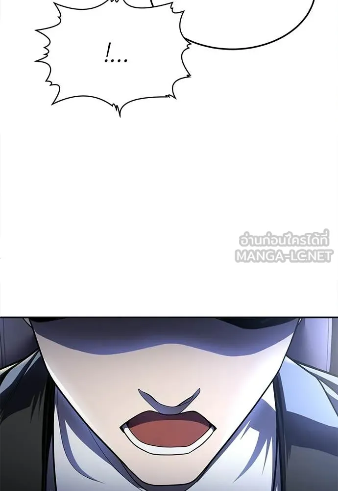 A Sense of Amusement ตอนที่ 63 3