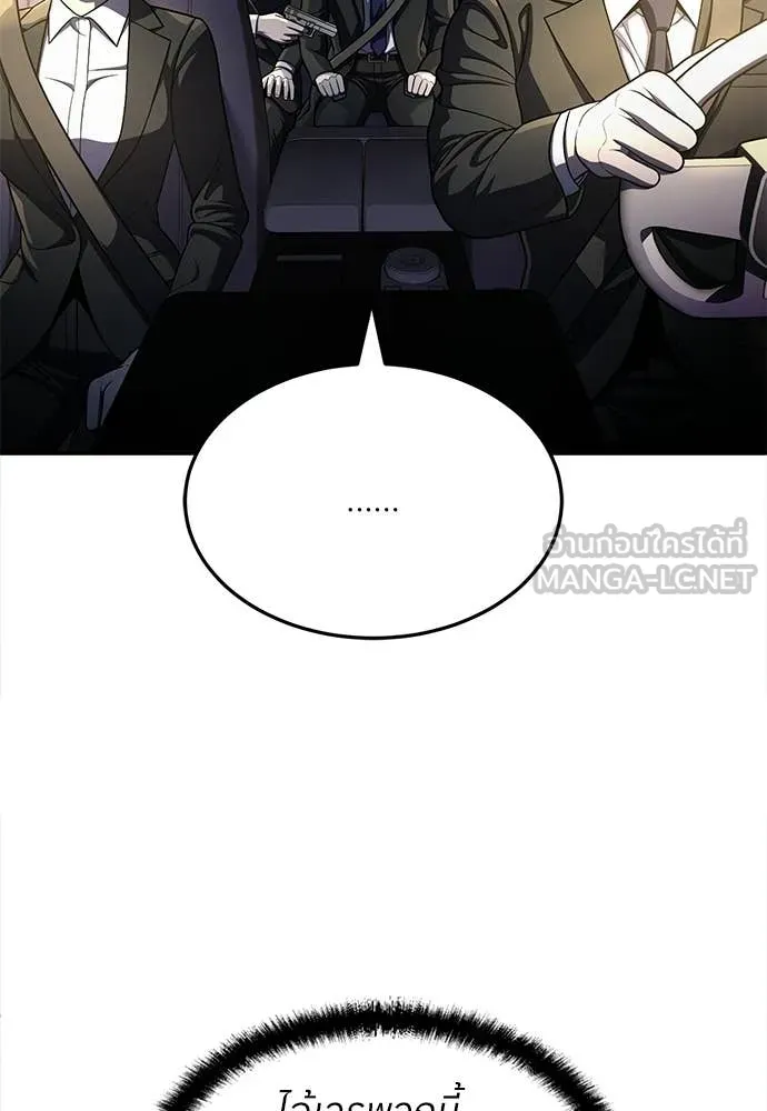 A Sense of Amusement ตอนที่ 63 10