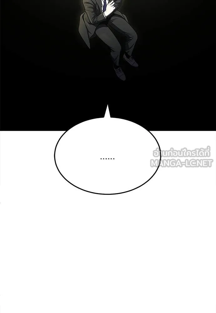 A Sense of Amusement ตอนที่ 63 25