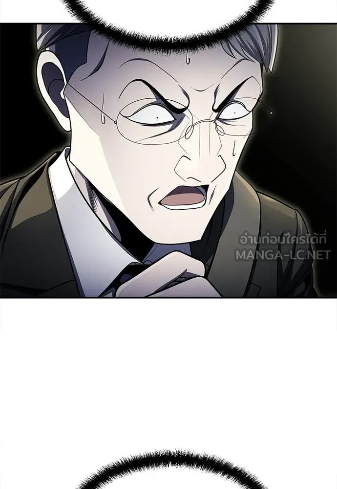 A Sense of Amusement ตอนที่ 63 20