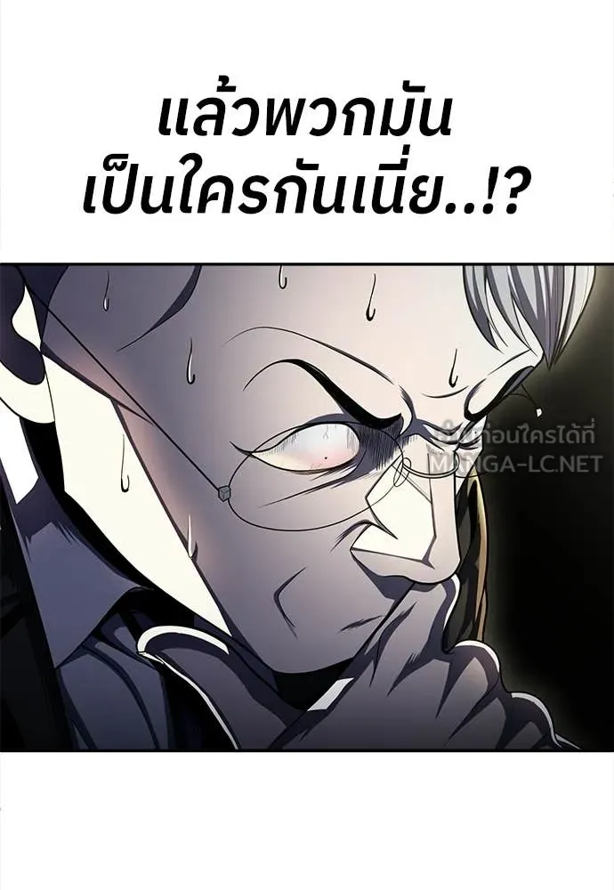 A Sense of Amusement ตอนที่ 63 26
