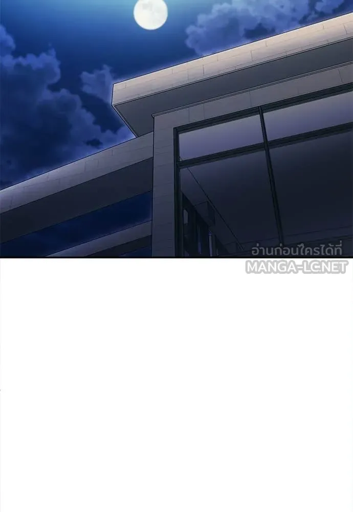 A Sense of Amusement ตอนที่ 63 40