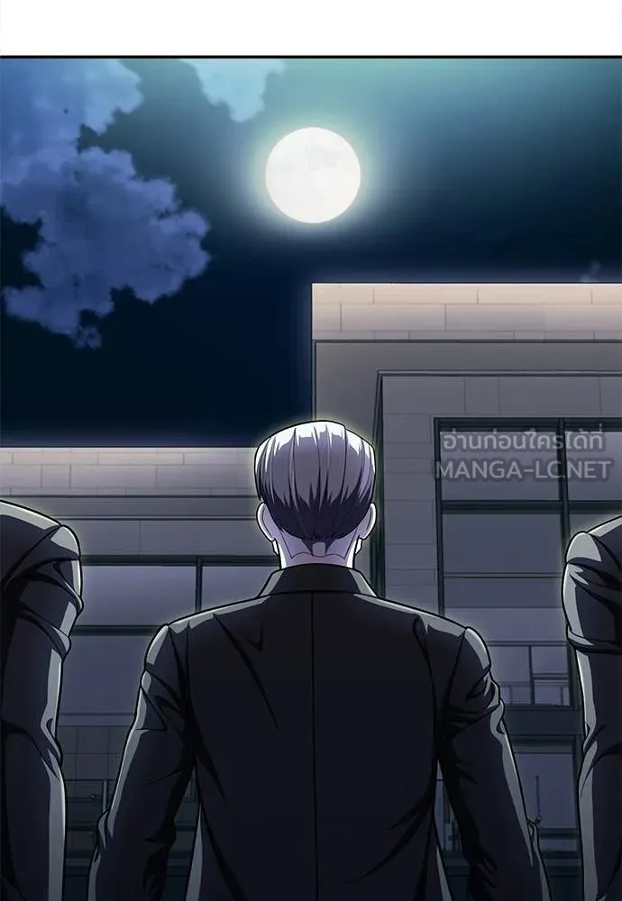 A Sense of Amusement ตอนที่ 63 41