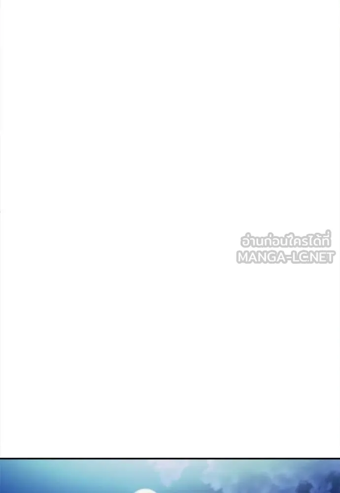 A Sense of Amusement ตอนที่ 63 39