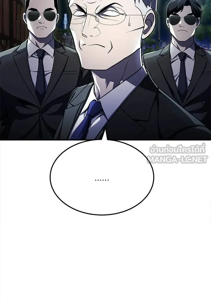 A Sense of Amusement ตอนที่ 63 47