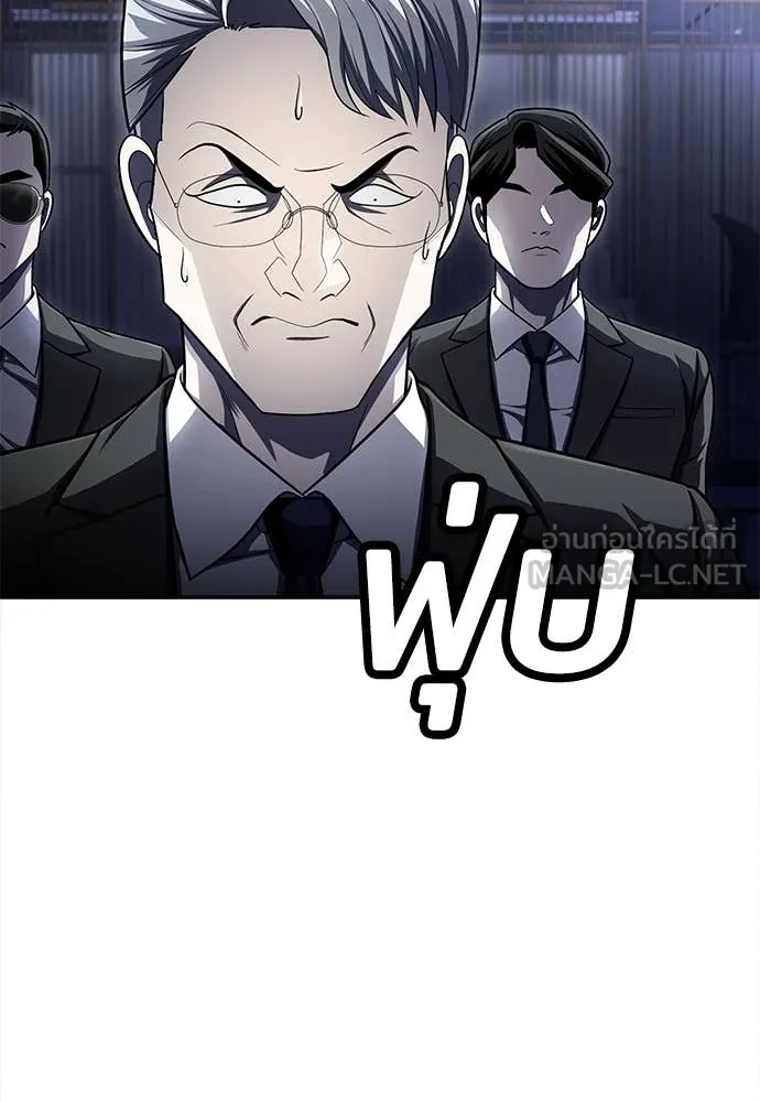 A Sense of Amusement ตอนที่ 63 56