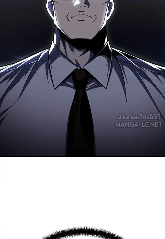 A Sense of Amusement ตอนที่ 63 64