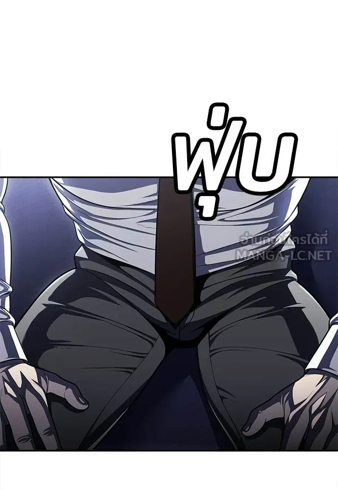 A Sense of Amusement ตอนที่ 63 66