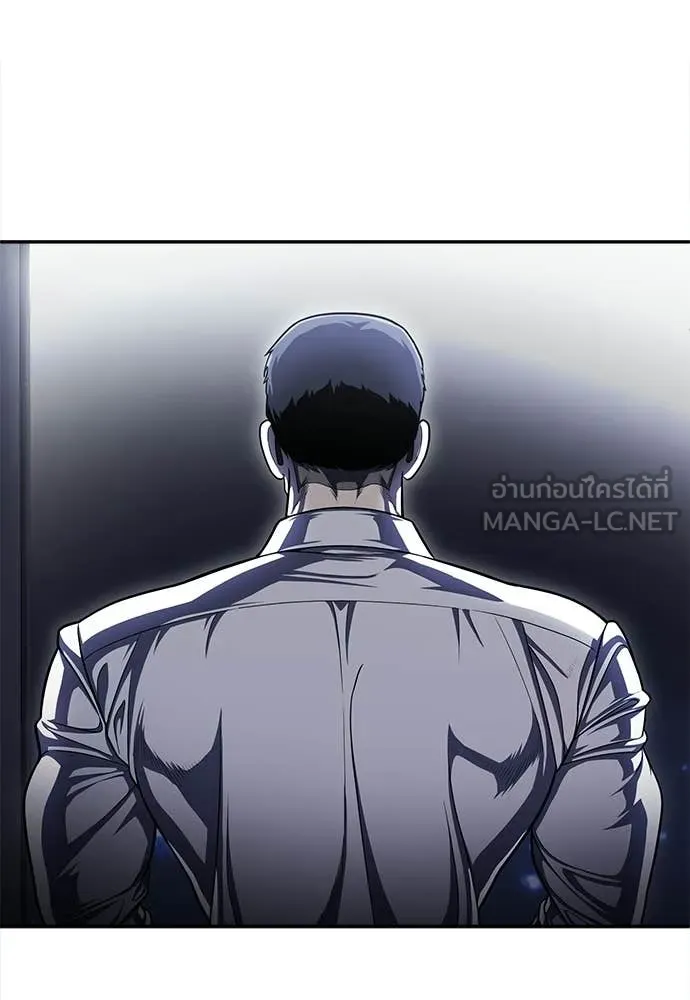 A Sense of Amusement ตอนที่ 63 53