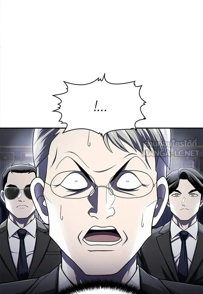 A Sense of Amusement ตอนที่ 63 62