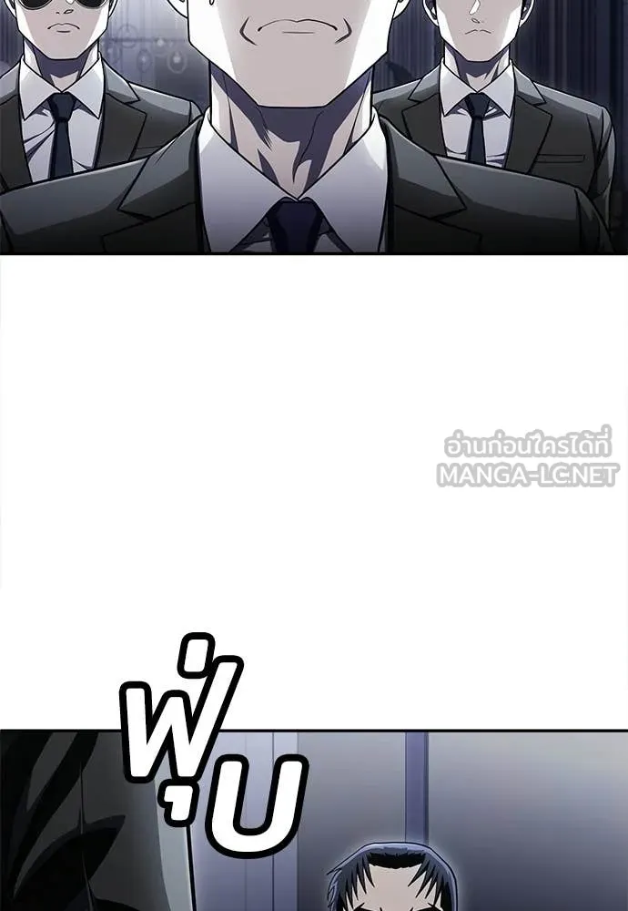 A Sense of Amusement ตอนที่ 63 69