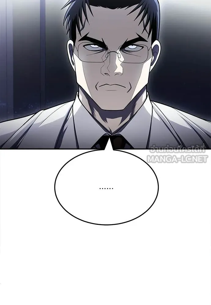 A Sense of Amusement ตอนที่ 63 78