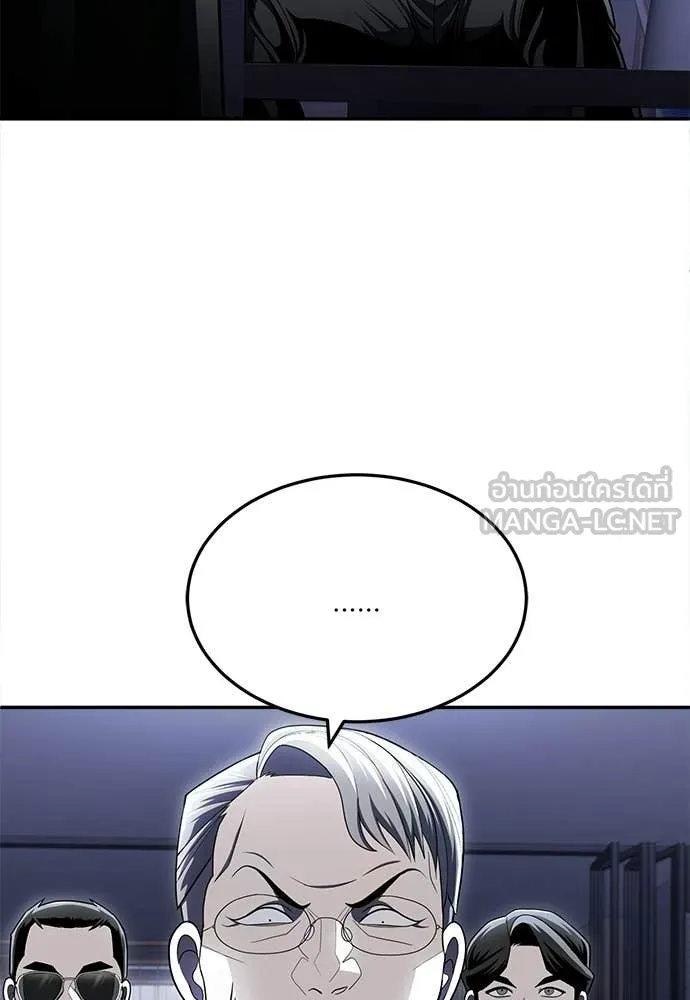 A Sense of Amusement ตอนที่ 63 68