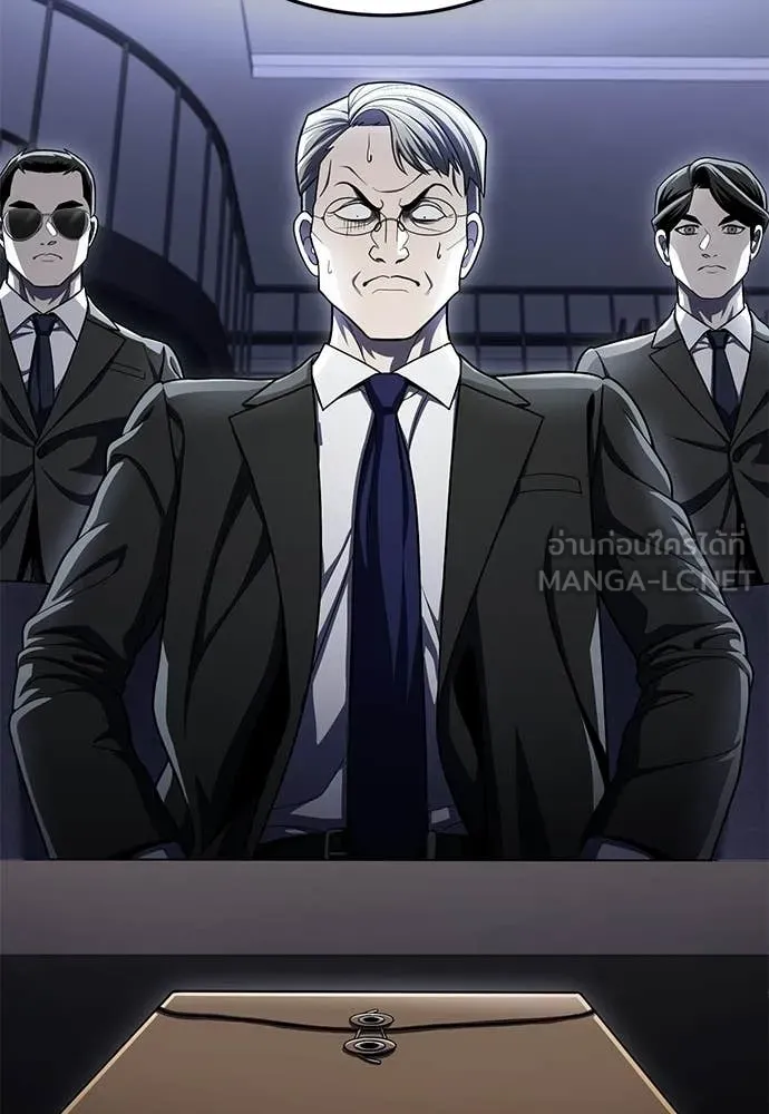 A Sense of Amusement ตอนที่ 63 90