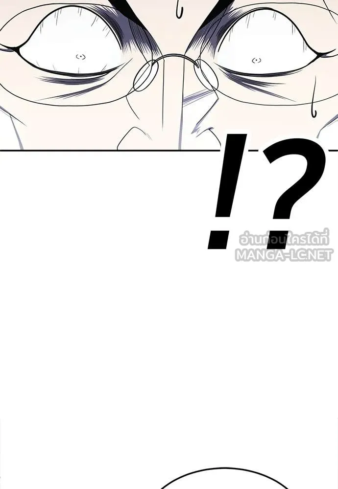 A Sense of Amusement ตอนที่ 63 97