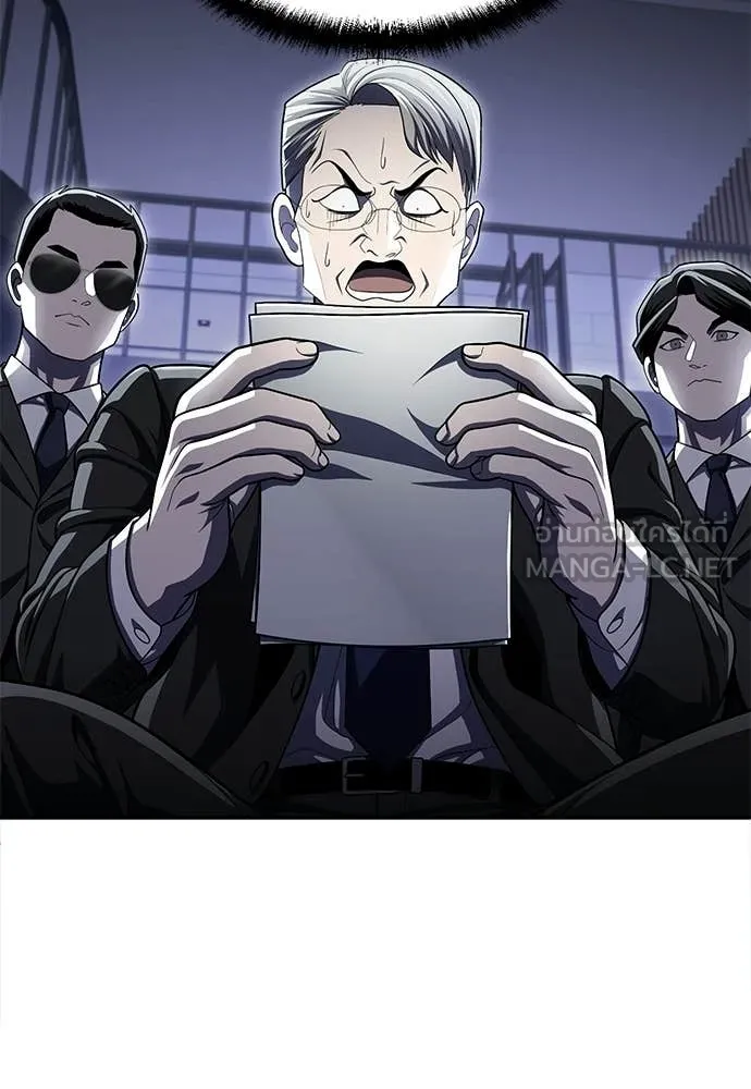 A Sense of Amusement ตอนที่ 63 101