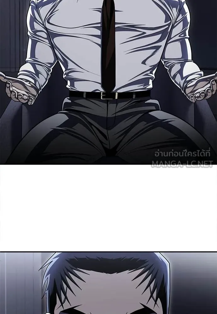 A Sense of Amusement ตอนที่ 63 114