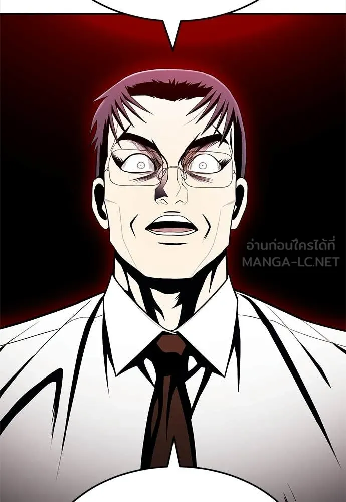 A Sense of Amusement ตอนที่ 63 120