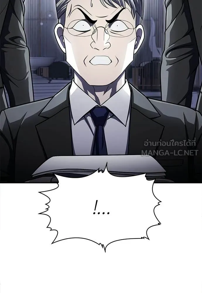 A Sense of Amusement ตอนที่ 63 117