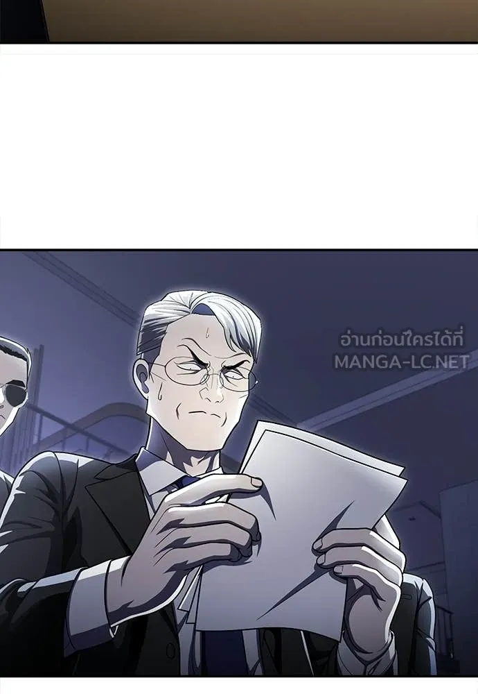 A Sense of Amusement ตอนที่ 63 138