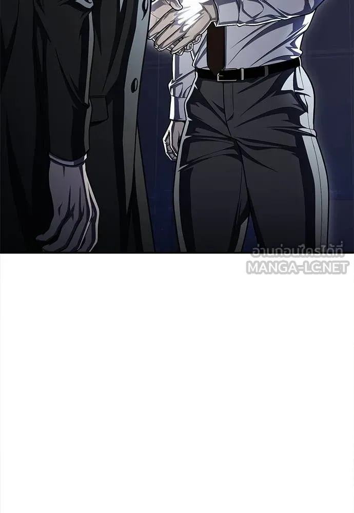 A Sense of Amusement ตอนที่ 63 175