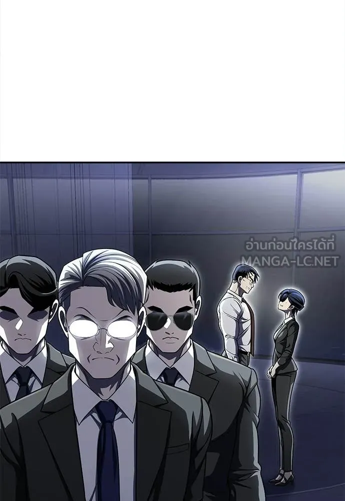 A Sense of Amusement ตอนที่ 63 176