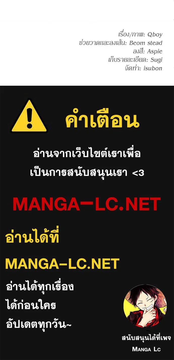 A Sense of Amusement ตอนที่ 63 192