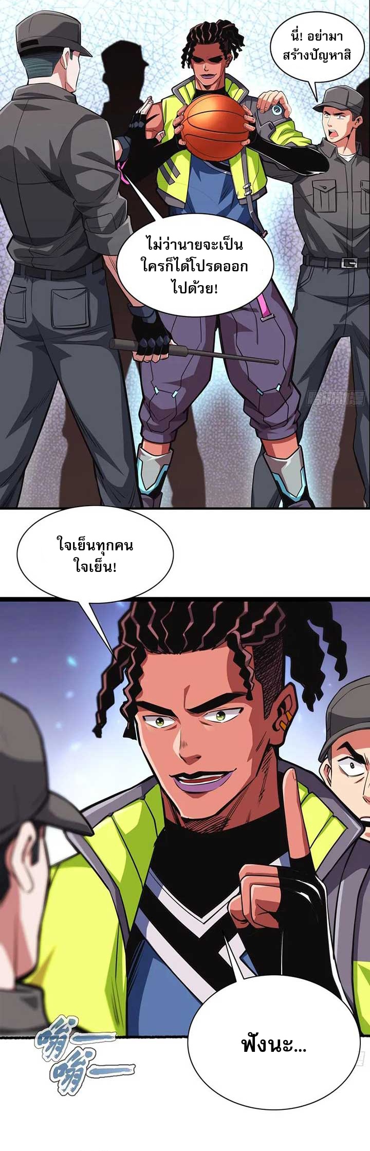 Rapid Mana Recovery ตอนที่ 2 3