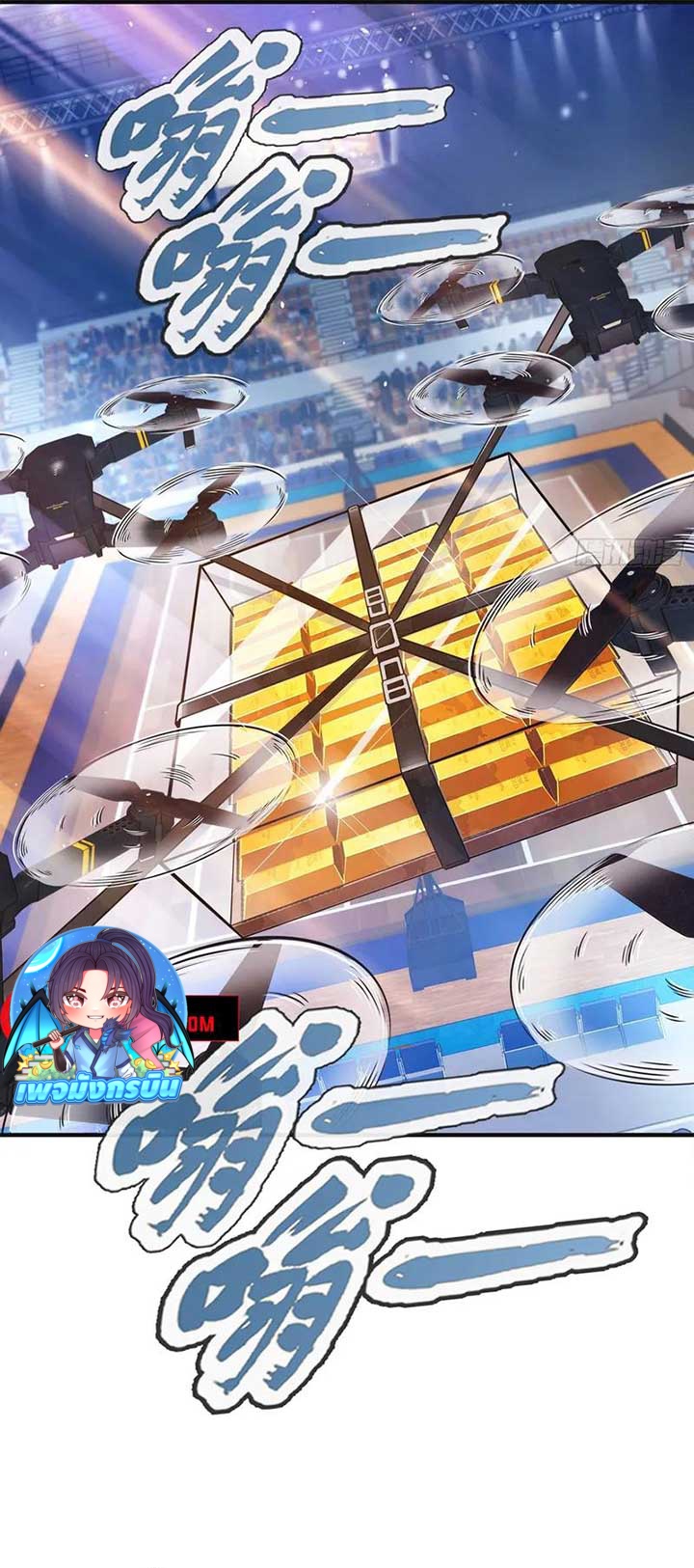 Rapid Mana Recovery ตอนที่ 2 6