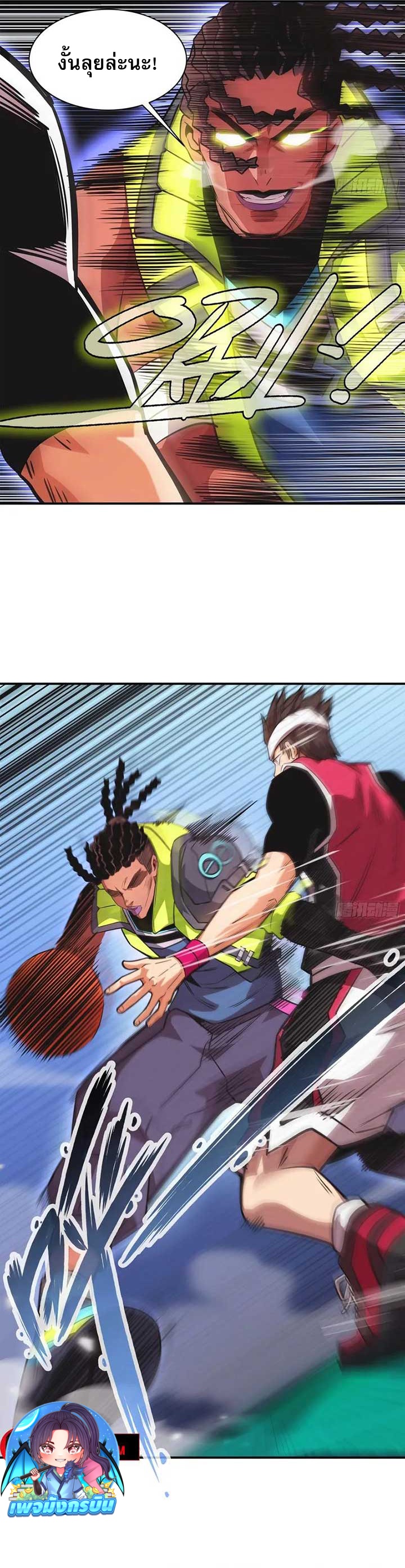 Rapid Mana Recovery ตอนที่ 2 16