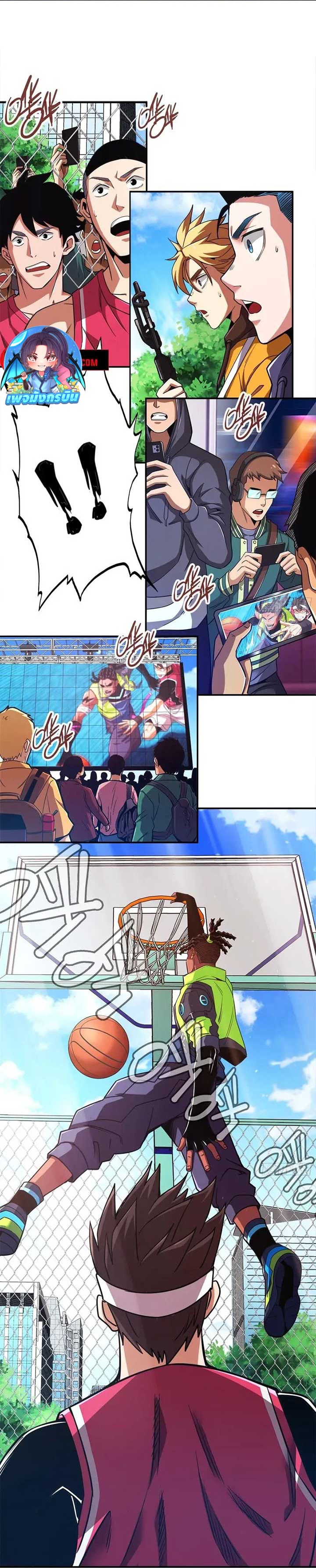 Rapid Mana Recovery ตอนที่ 2 18