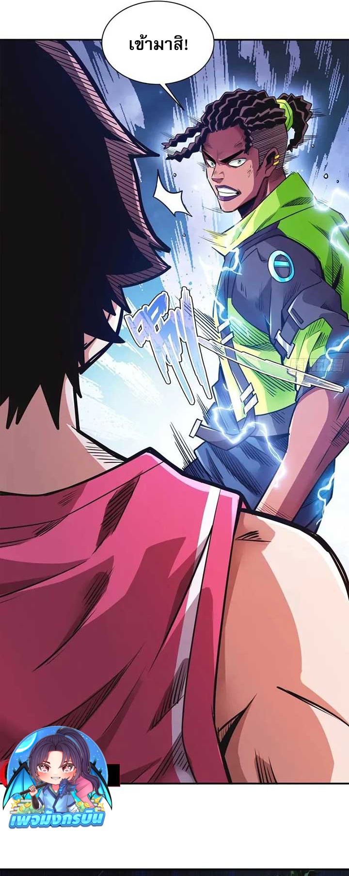 Rapid Mana Recovery ตอนที่ 2 36