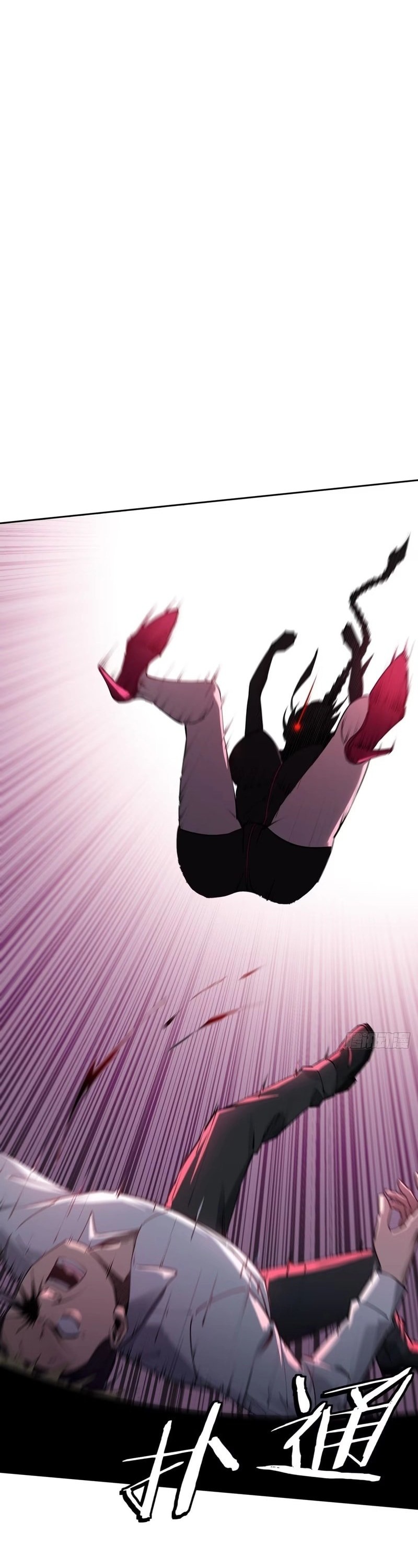 Future City S: The Awakening of Perfect Fortune ตอนที่ 4 19