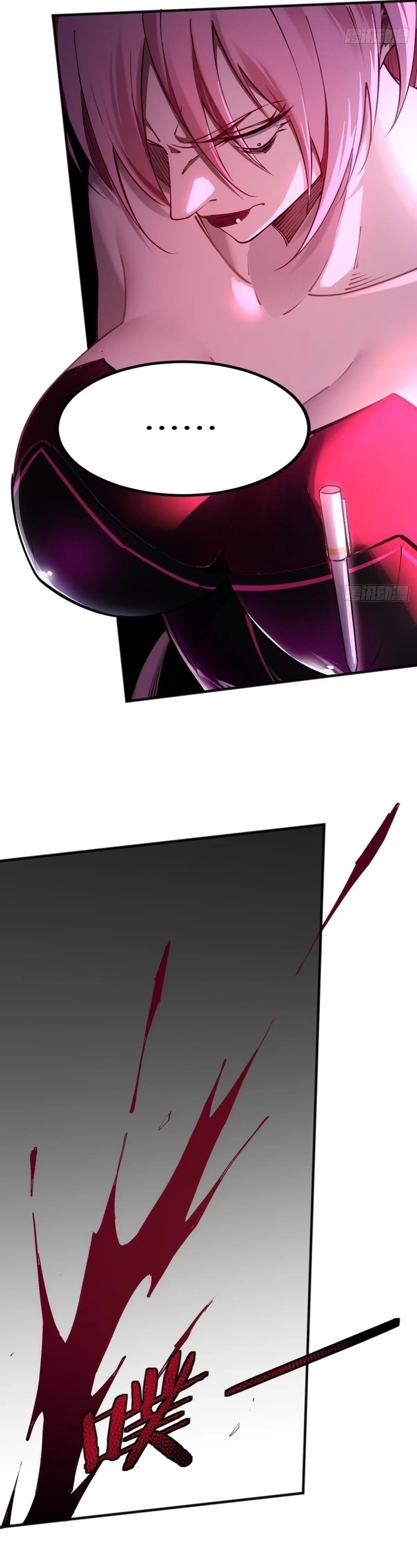 Future City S: The Awakening of Perfect Fortune ตอนที่ 4 17