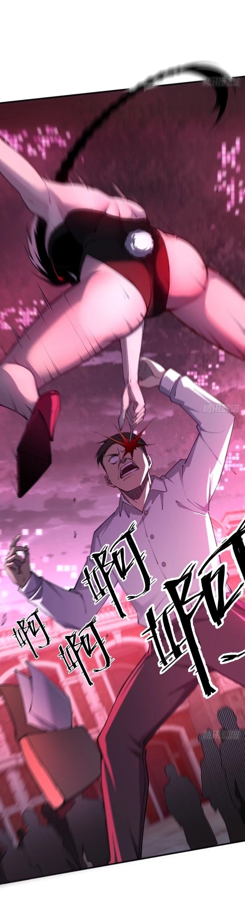 Future City S: The Awakening of Perfect Fortune ตอนที่ 4 18