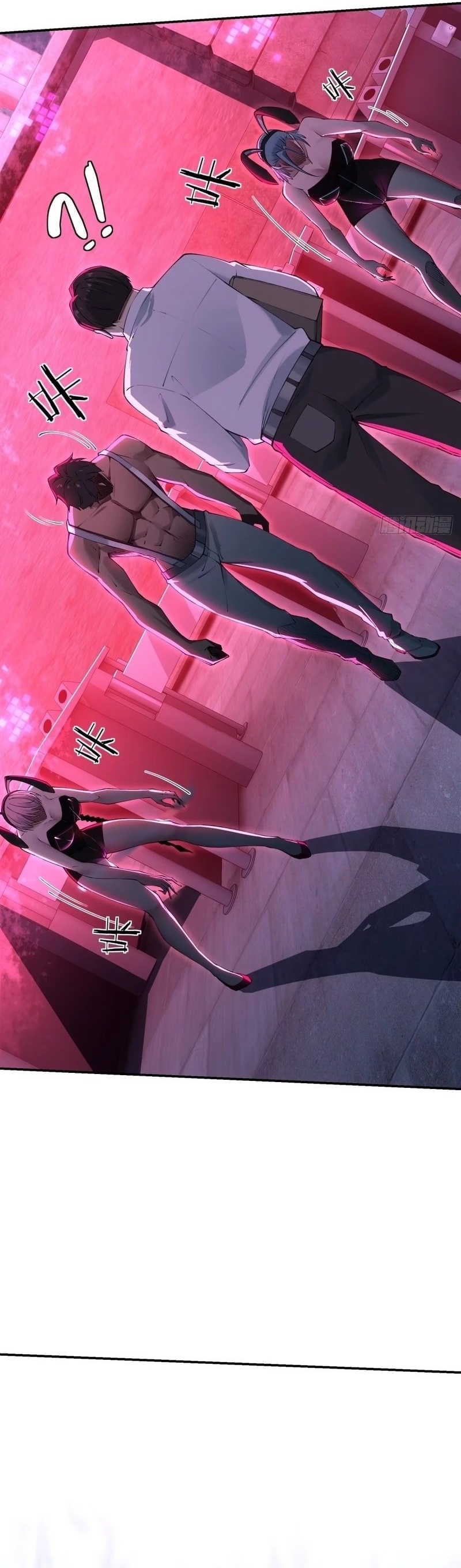 Future City S: The Awakening of Perfect Fortune ตอนที่ 4 13